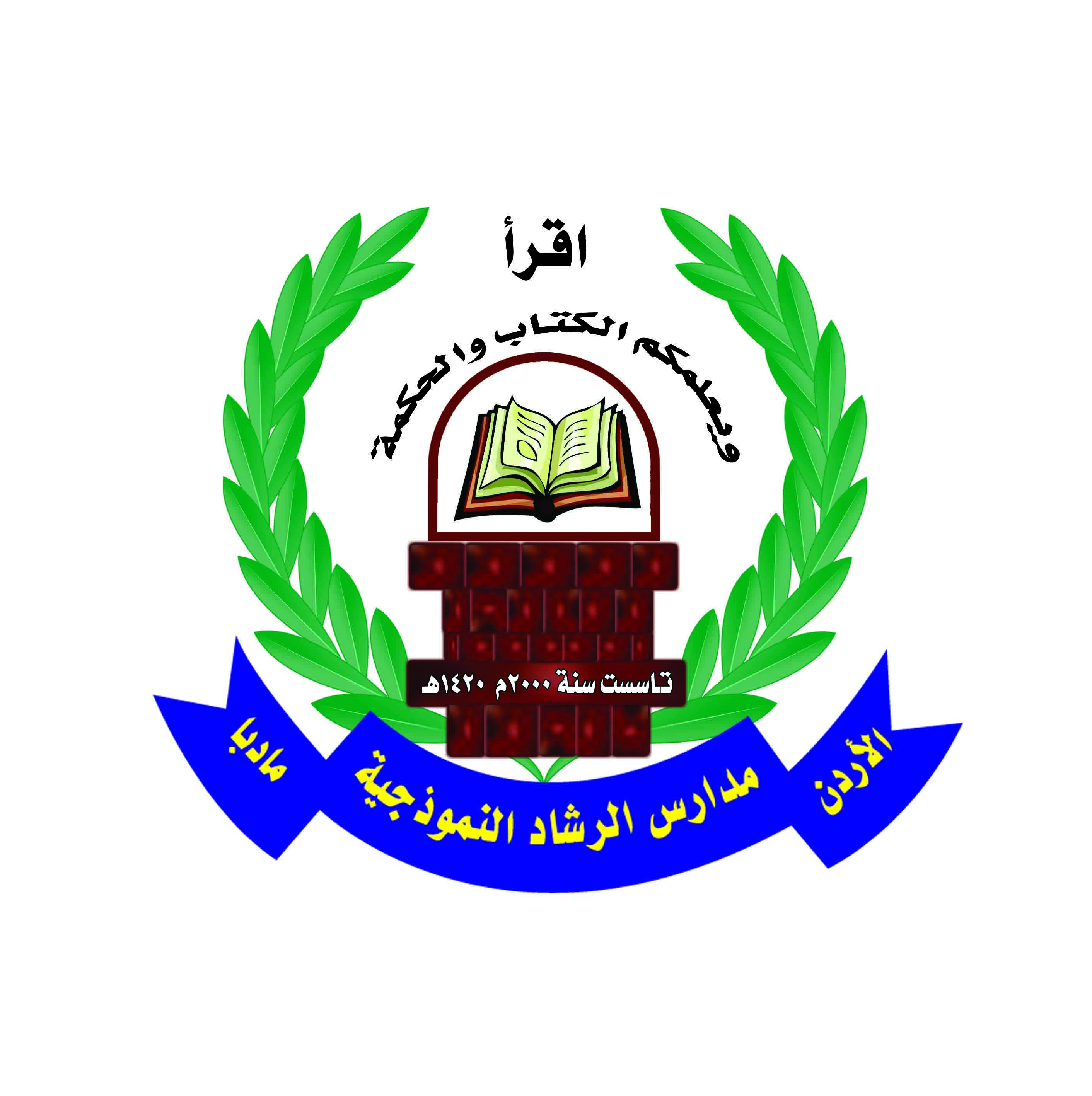 School Logo