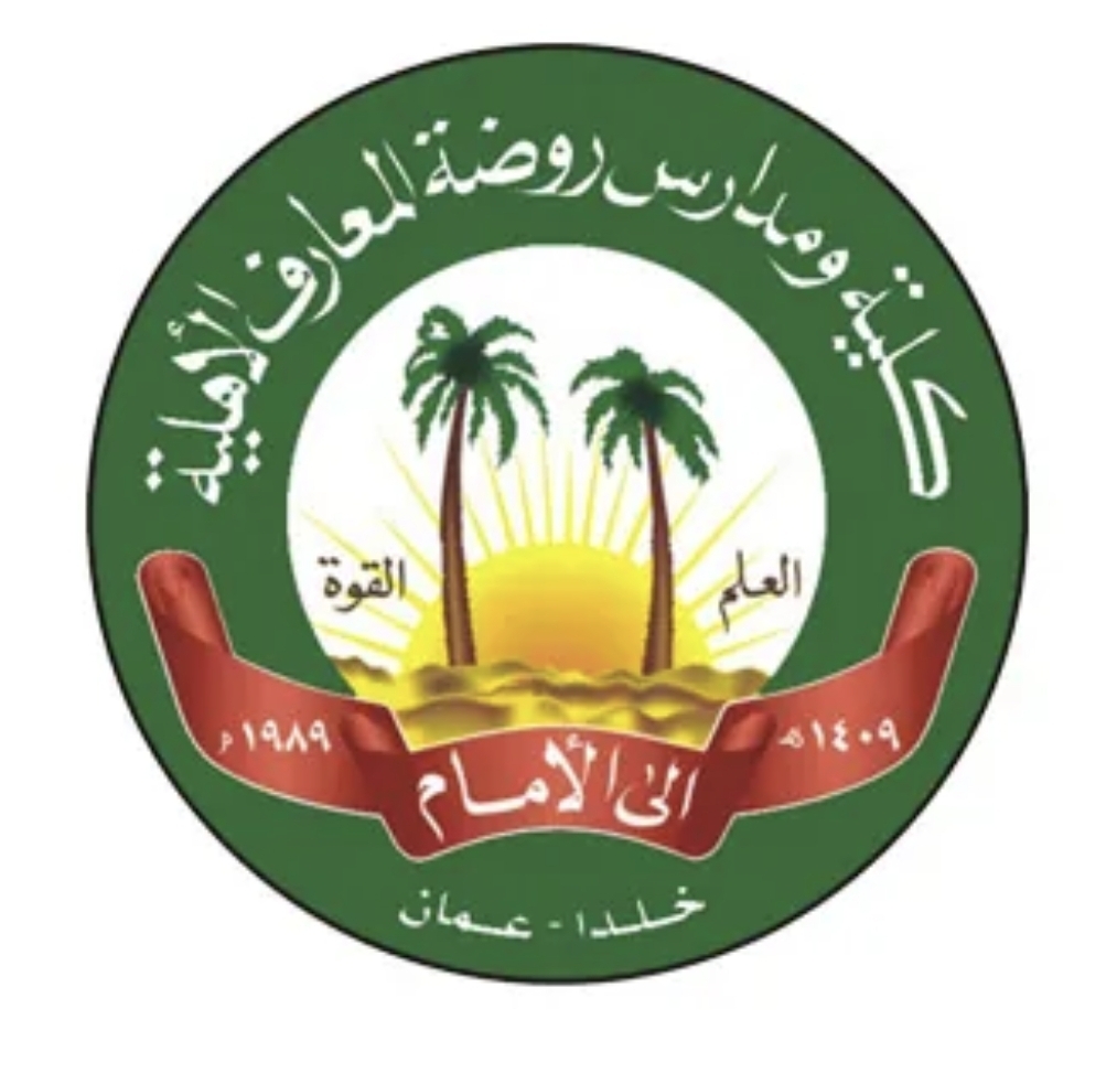 روضة ومدارس المعارف الاهلية