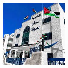 روضة واكاديمية الرقي الحديثة