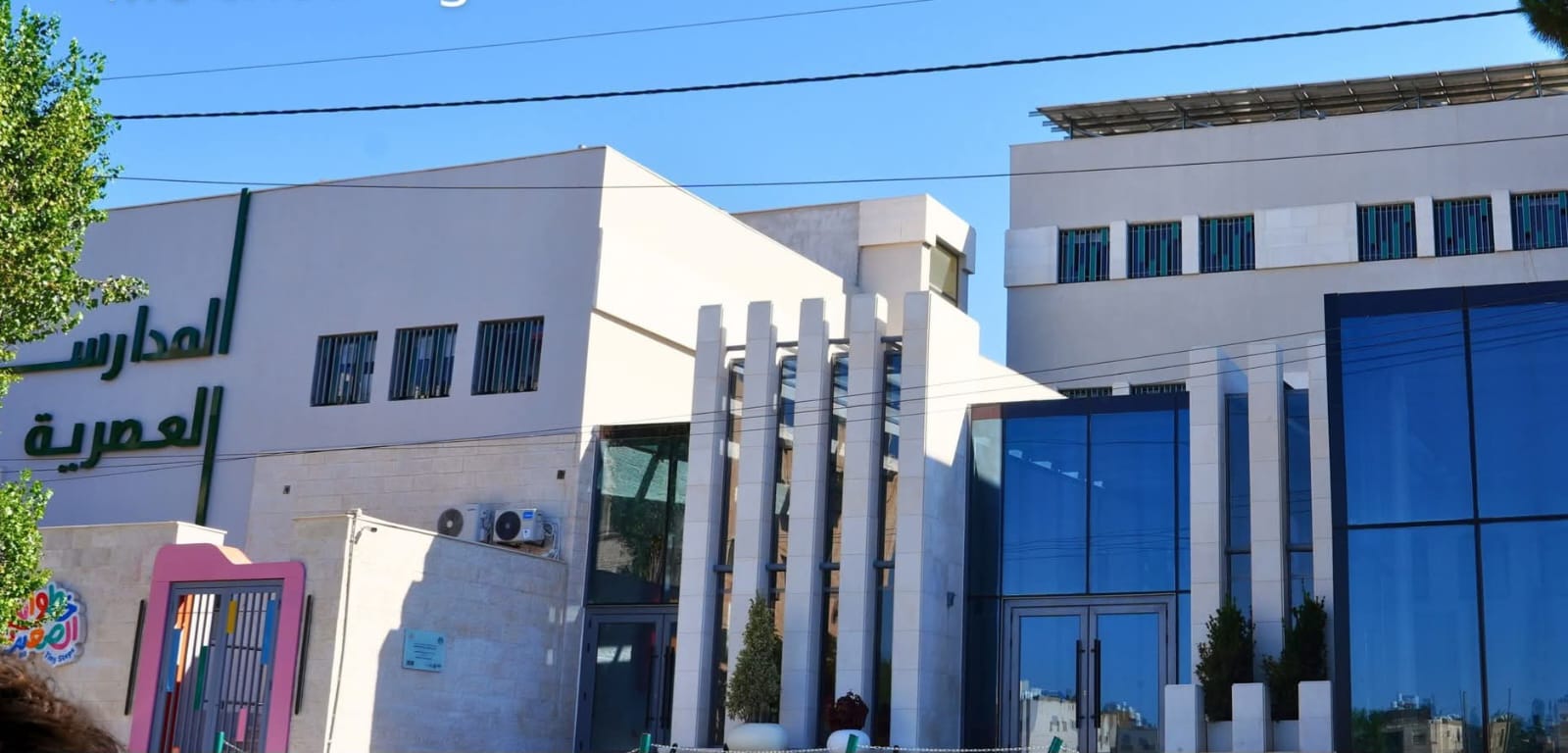 Asriyya Schools