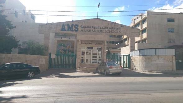 Arab Model Schools