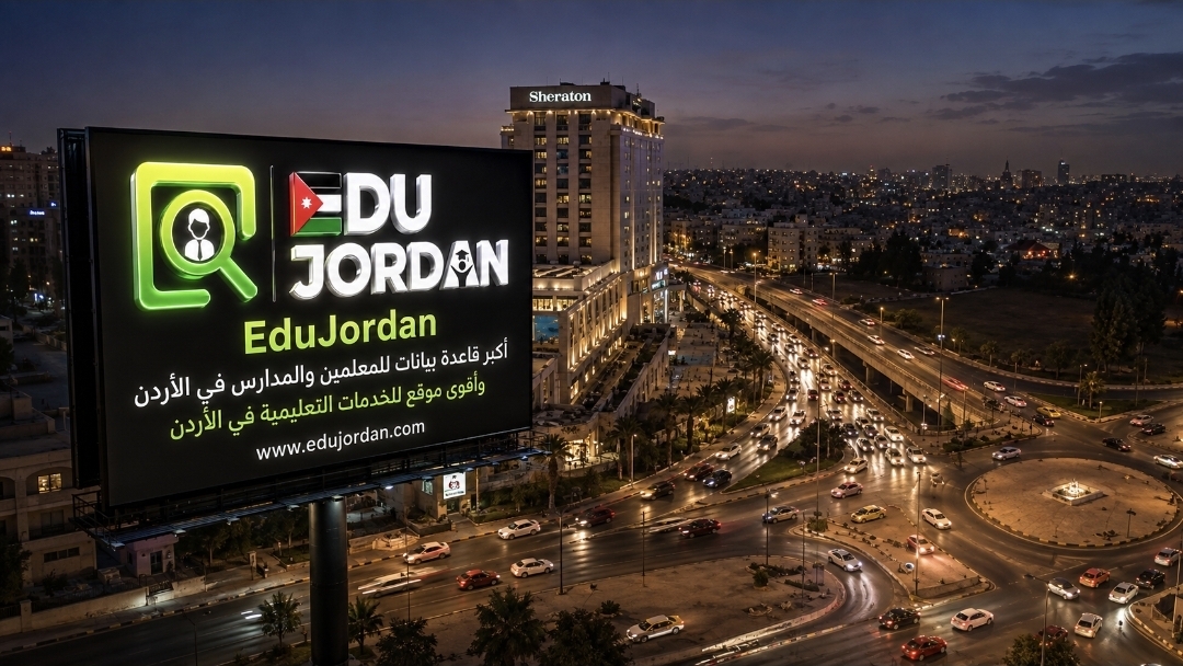 EduJordan