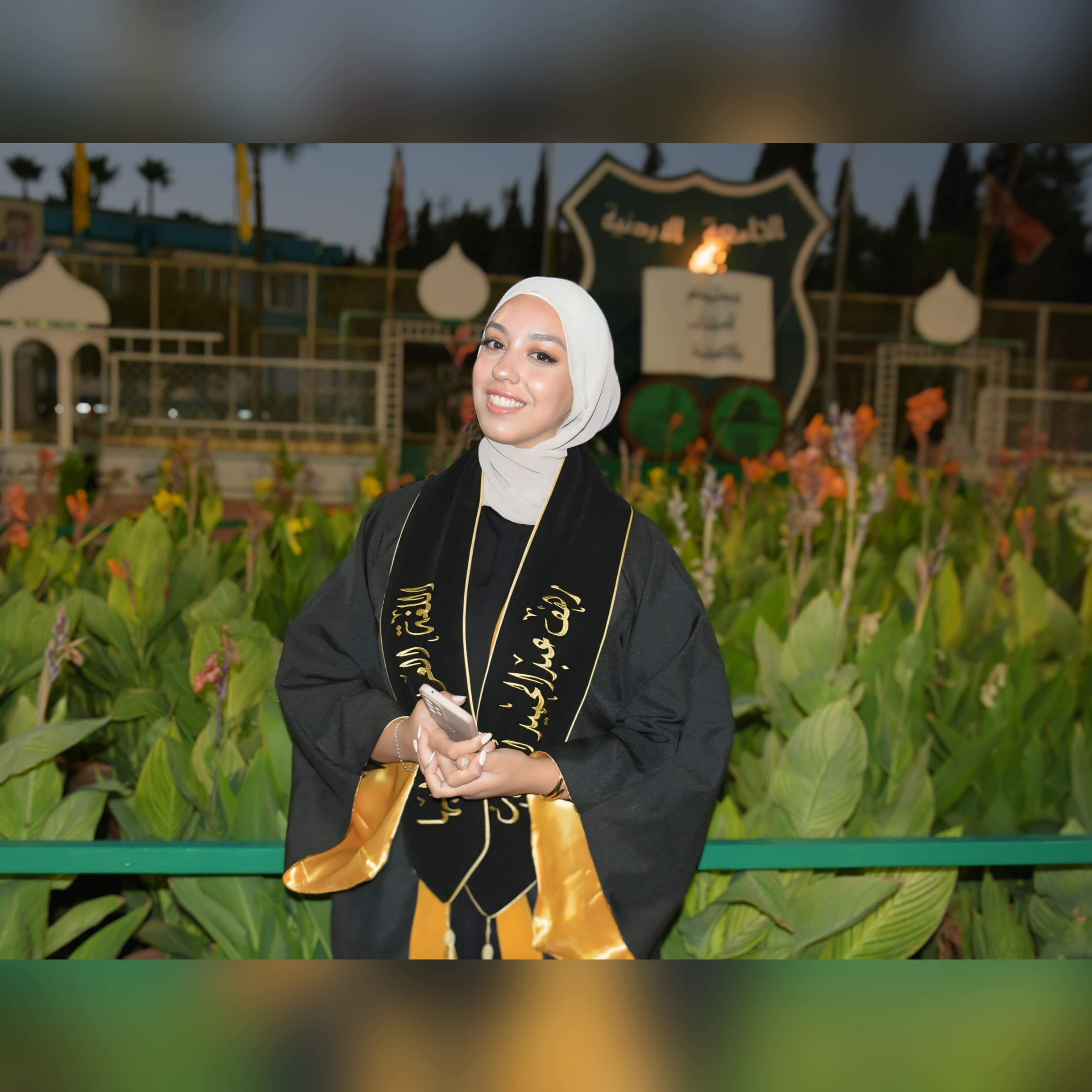 رهف عبدالحميد ابورمان