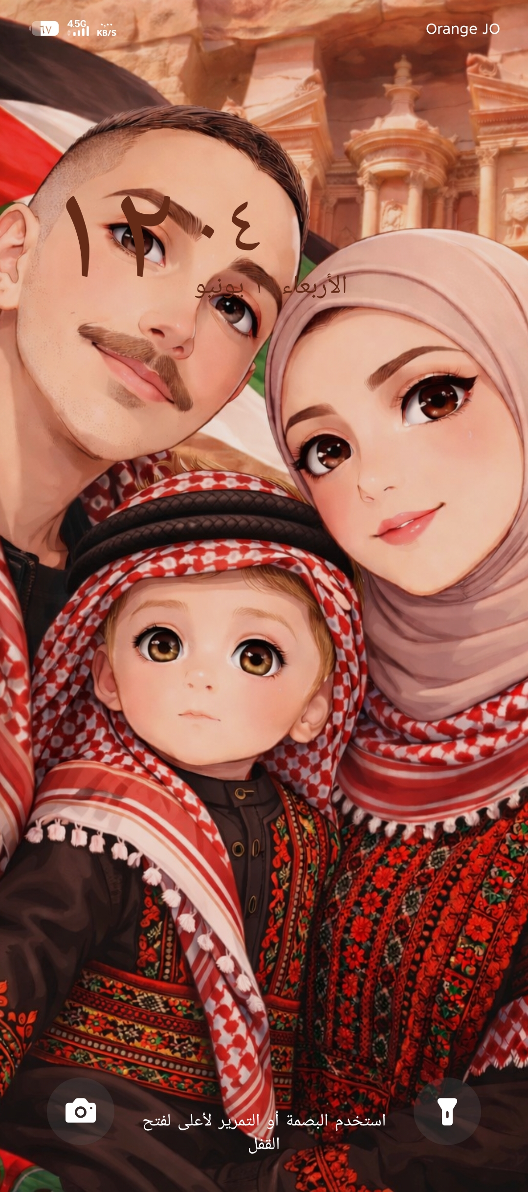 مجد طارق الصعوب