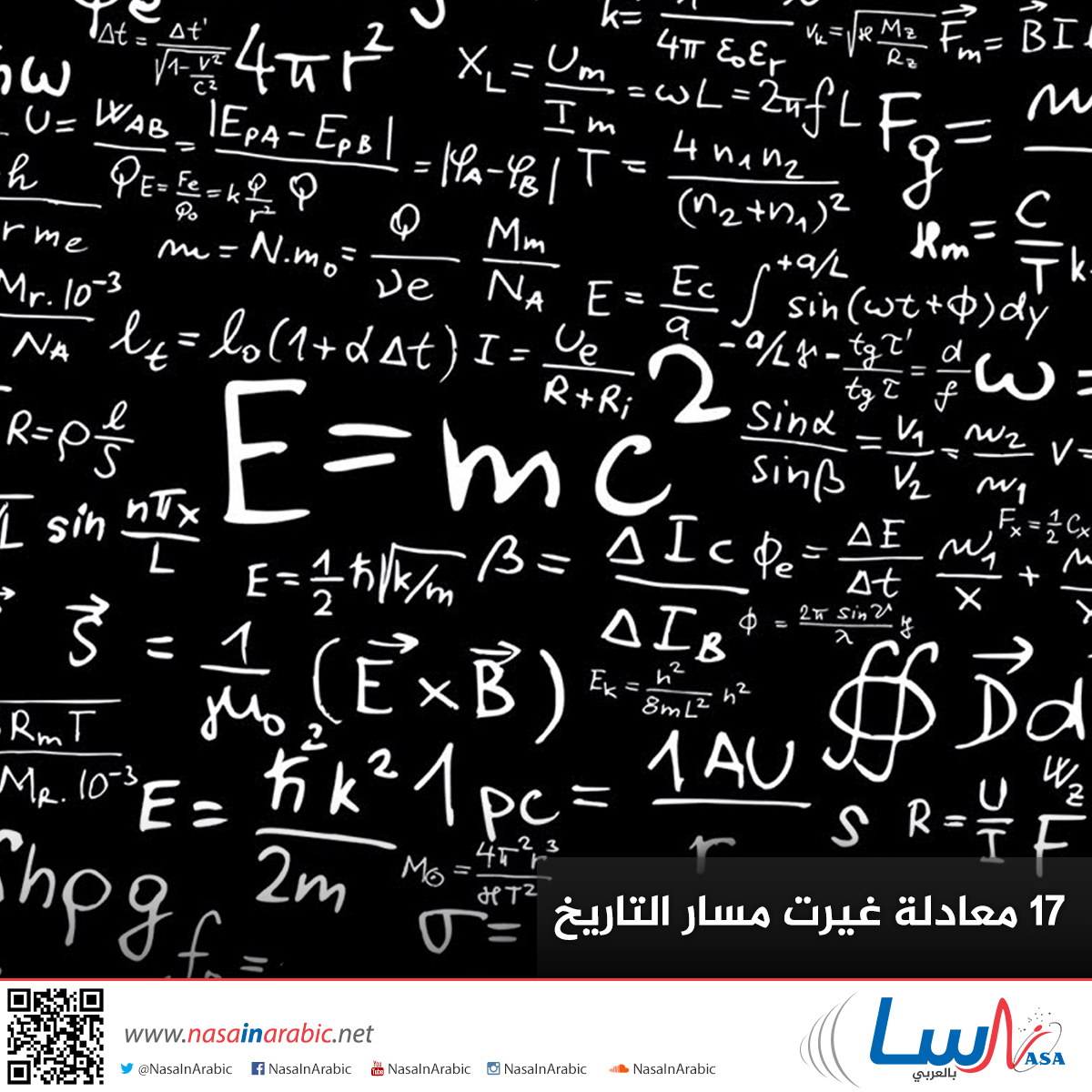 ابوبكر جعفر جرادات
