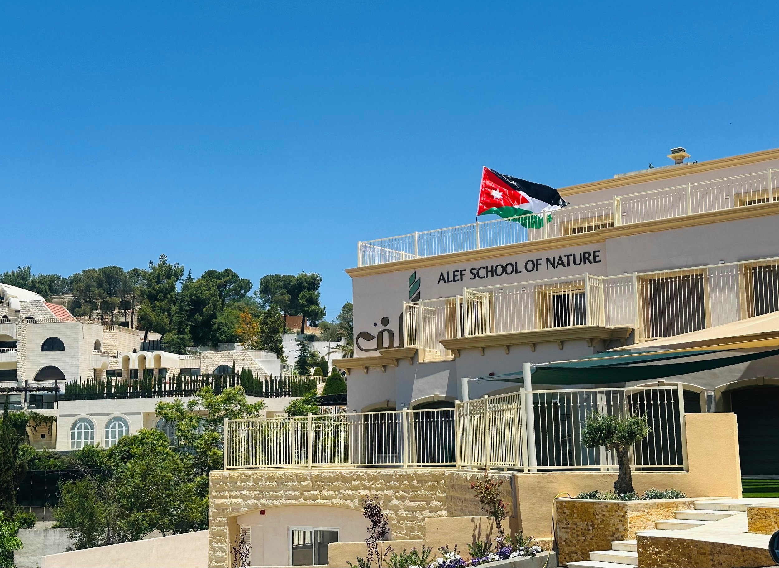 Alef School of Nature